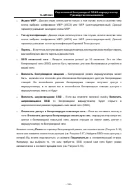Страница 150