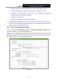 Страница 152