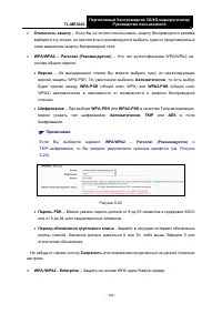 Страница 153