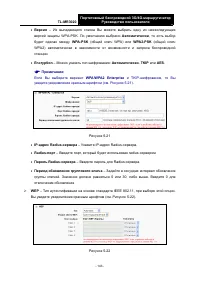 Страница 154