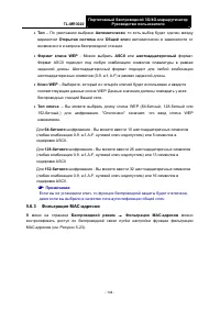 Страница 155
