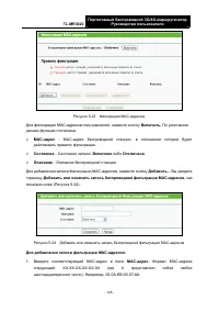 Страница 156