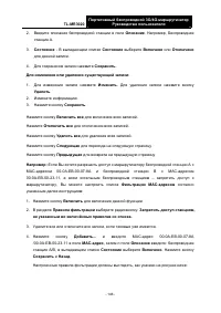 Страница 157