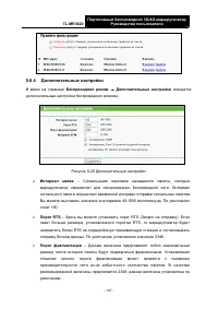 Страница 158