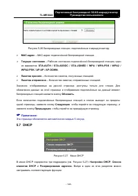 Страница 160