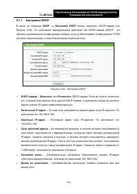 Страница 161