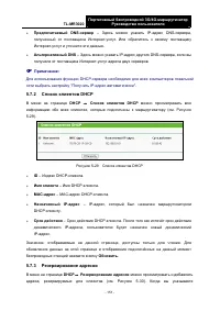 Страница 162