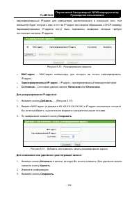 Страница 163
