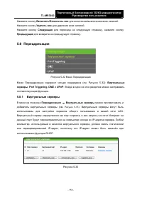 Страница 164