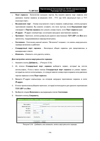 Страница 165