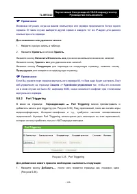 Страница 166
