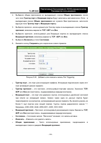 Страница 167