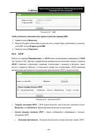 Страница 169