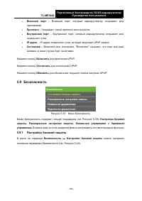 Страница 170