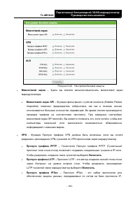 Страница 171