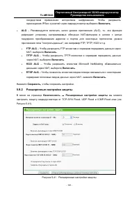 Страница 172