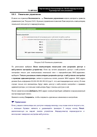 Страница 174