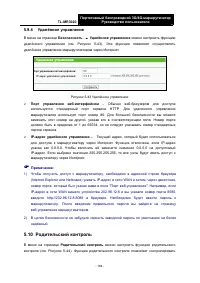 Страница 175