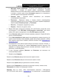 Страница 177
