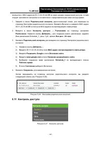 Страница 178