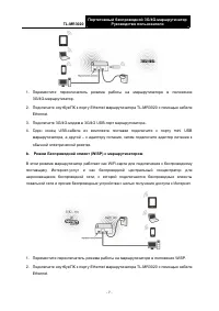 Страница 18