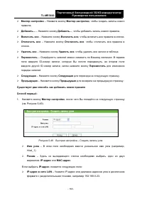 Страница 180