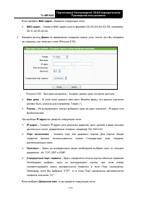 Страница 181