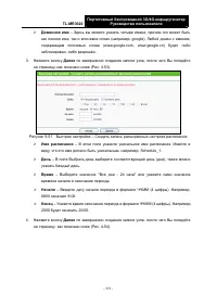 Страница 182