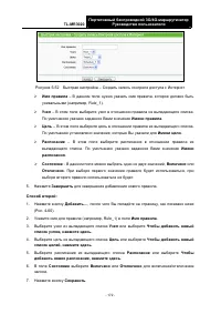 Страница 183