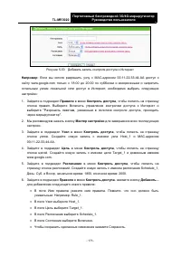 Страница 184