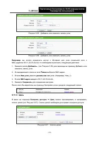 Страница 186