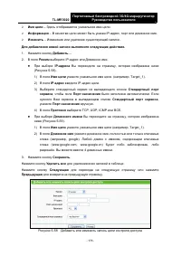 Страница 187