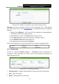 Страница 188