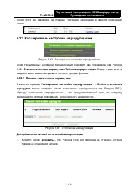 Страница 190