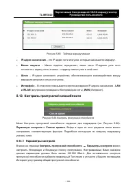Страница 192