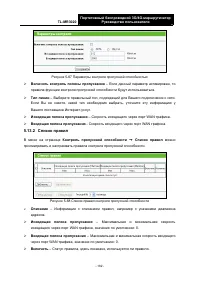 Страница 193