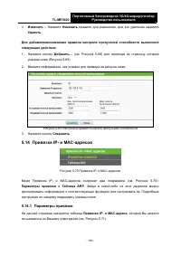 Страница 194