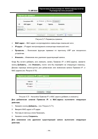 Страница 195