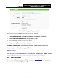 Страница 199