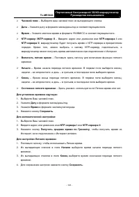 Страница 202