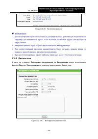 Страница 203