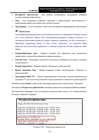 Страница 204