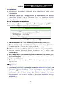 Страница 205