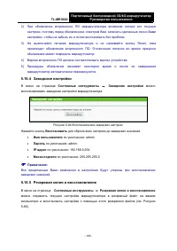 Страница 206