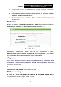 Страница 208