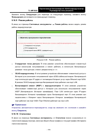 Страница 210