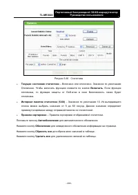 Страница 211