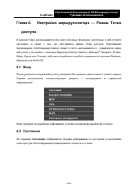 Страница 213