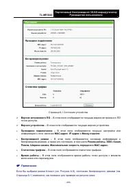 Страница 214