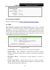 Страница 215